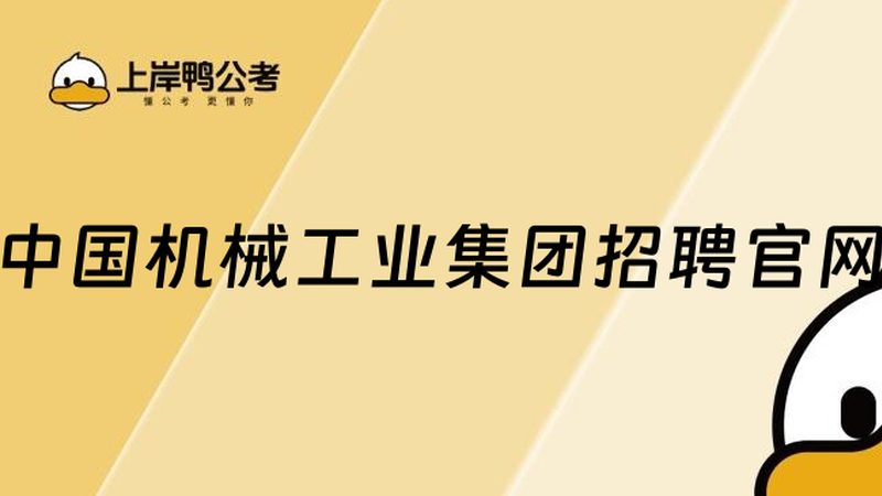 冲压设备技术参数检验：标准与要点解析